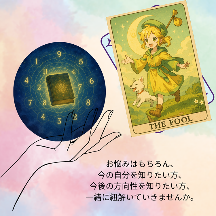 サヨエル先生